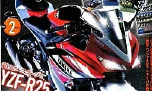 Inikah Tampang Yamaha R25 Versi Massal?