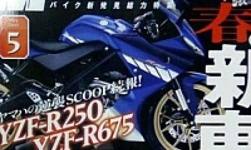 Inikah Rupa Motor 250 cc Milik Yamaha?